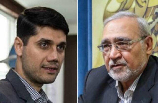 مدیر صندوق بازنشستگی
