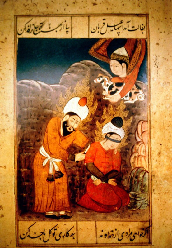 بفالت آمد اسمعیل قربان                                                                                                                                                                                                                                                            بیا از بهر حق جان را فدا کن                                                                                                                                                                                                                                      اگر خواهی مرادی از خداوند                                                                                                                                                                                                                                         بهر کاری توکل با خدا کن