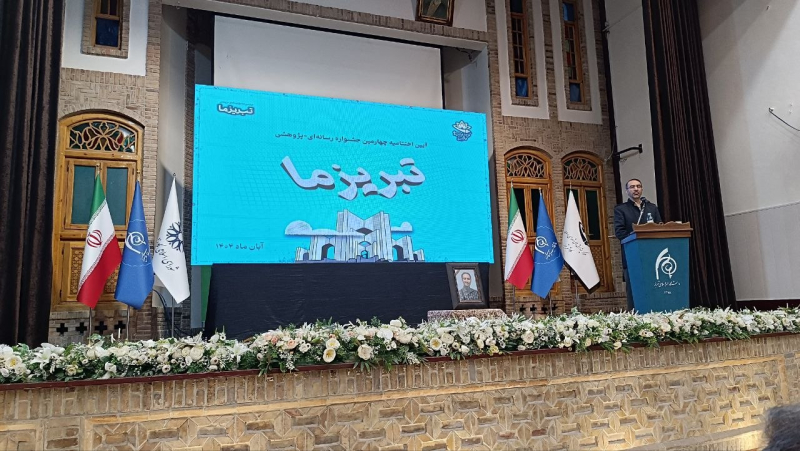 جشنواره تبریز ما - روح الله رشیدی