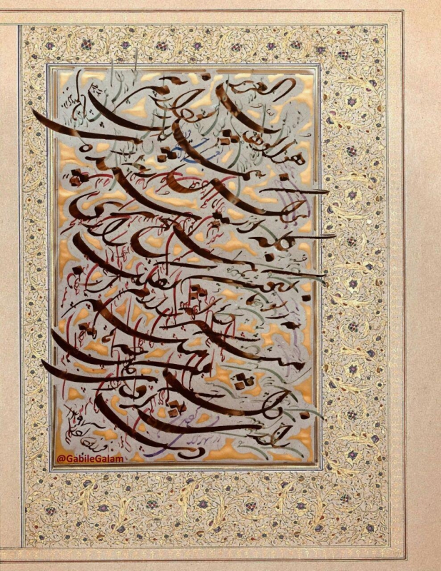 شعر صراف تبریزی