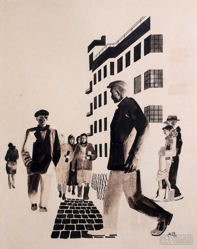  الکساندر دینکا 