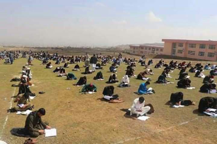 کنکور در افغانستان