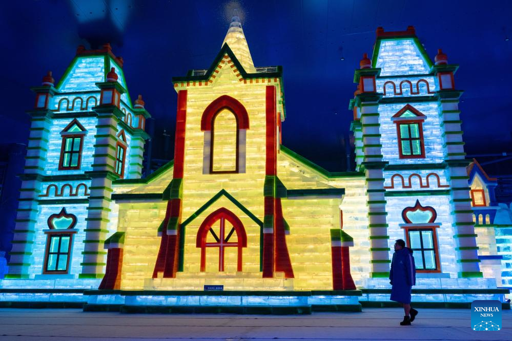 پارک یخی چین